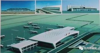 环保部已将菏泽机场环评报告书退回,明令项目环评获批前不得开工建设