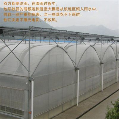 连栋工程新型智能温室大棚 工厂专业预算 施工队随时可建设