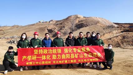 绿水青山同守护 支部联建共服务